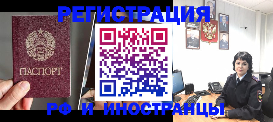 пропишу в квартире в Амурске